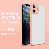 绿赐苹果11手机壳iphone11promax梦境版全包镜头11pro魔方撞色硅胶网红亲肤手感防摔保魔方纯色-白色苹果1(苹果11promax 魔方纯色-粉色+钢化膜)