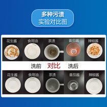 XAX洗碗机块多效合一600g 洗碗机洗碗块洗涤剂洗涤块洗碗粉洗碗机专用洗碗块西门子老板海尔美的