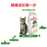 皇家O30户外成猫猫粮全价粮4kg 支持高运动量