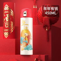 保温杯女学生简约可爱ins森系杯子创意潮流便携男不锈钢儿童水杯(年年有钱(450ML) 默认版本)