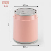 易拉罐垃圾桶桌面垃圾桶小号迷你办公室桌上车载台面家用可爱带盖(粉色-1.8L(桌面款) 默认版本)