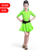 六一儿童拉丁舞裙女童少儿拉丁服比赛舞蹈服装春夏季练功服演出服(常规-浅绿色短袖)(170cm)