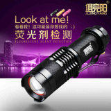 俱竞阳365nm紫外线手电筒荧光剂检测玉石笔灯白光化妆品面膜验钞送一节5号电池(365NM粉色款)