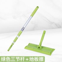 康多多家政保洁专用清洁工具套装58到家用好慷三节伸缩杆平板拖把(绿色三节杆+地板擦 默认版本)