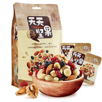 臻味天天坚果礼盒蔓越莓干核桃仁扁桃仁腰果仁天天零食大礼包坚果干果混合(天天坚果189g)