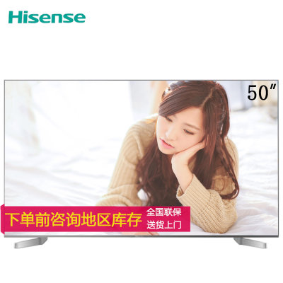海信（Hisense） LED50EC550UA 50英寸 14核炫彩4K窄边智能网络平板液晶电视 银色客厅电视