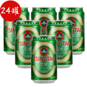 【真快乐在线自营】青岛啤酒330ml*24罐  经典就是这个味道！