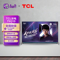 TCL 75Q10 75英寸 QLED原色量子点智屏电视