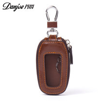 丹爵（DANJUE）新款钥匙包时尚单拉链男女钥匙扣实用耐磨车锁钥包多功能腰挂包D6981(棕色)