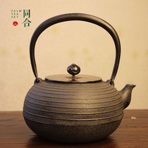 【日本清光堂】铁壶日本原装进口 铸铁烧水煮茶壶1.6L 送礼品铁壶 纯手工日本铸铁壶