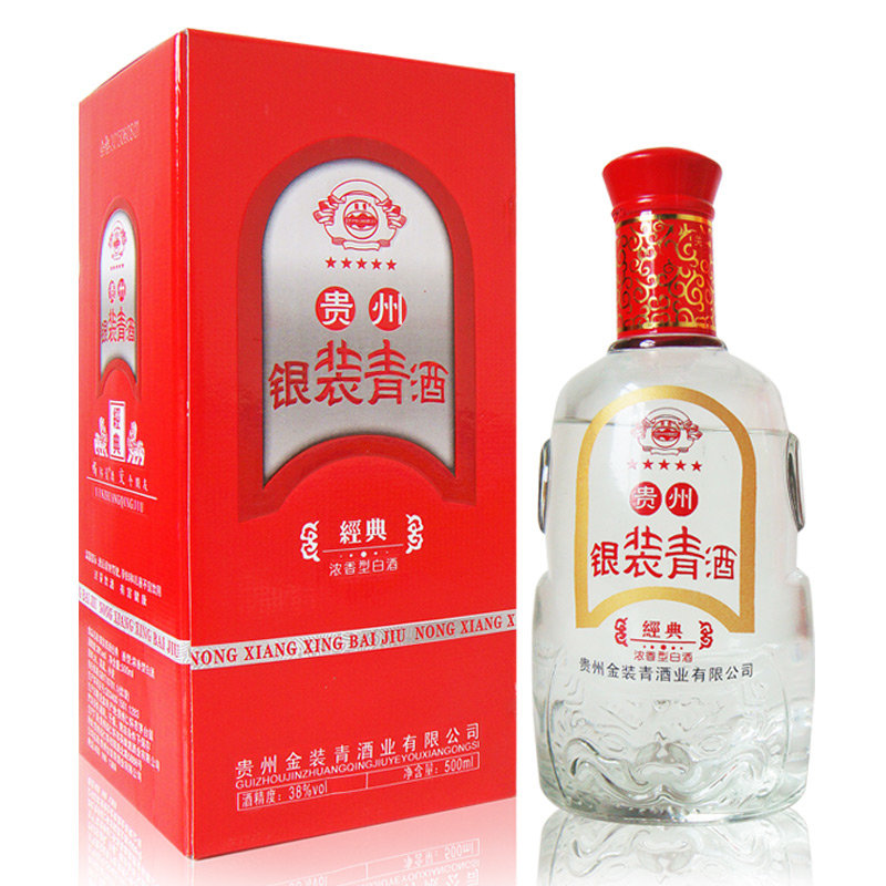 喝杯青酒 交个朋友 贵州银装青酒 经典 38度 500ml 浓香型