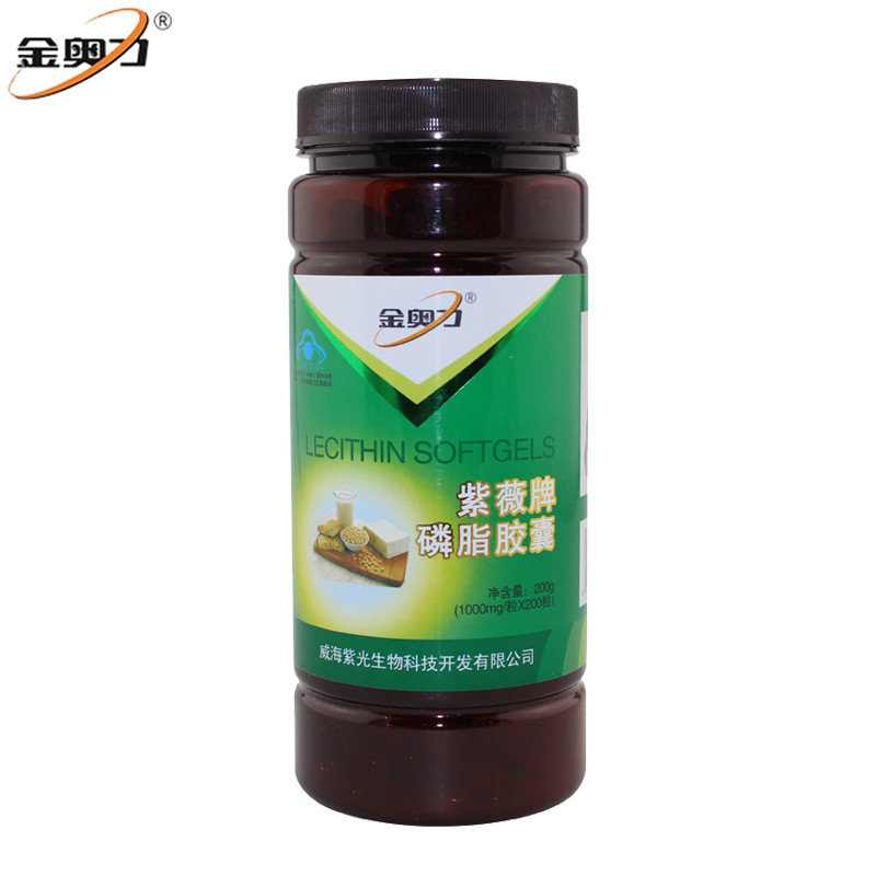金奥力 大豆磷脂软胶囊 1000mg*200粒 大豆软磷脂卵磷脂调节血脂保健