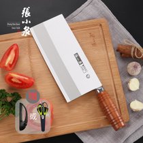 张小泉桑刀钼钒钢家用菜刀厨房刀具不锈钢菜刀厨师专用切肉切片刀(105mm 20.5cm+60°以上)