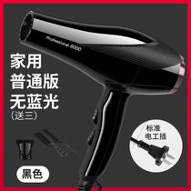电吹风机家用理发店风力大功率发廊专用发型师风筒静音负离子护发7yb(家用普通版【不带蓝光】（送三）)