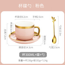 Bincoo简约北欧式陶瓷咖啡杯具套装家用小奢华咖啡杯碟勺下午茶具(粉色（杯+碟+勺） 默认版本)