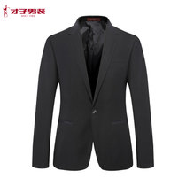 TRiES/才子男装2017春季新品男士青年纯色绅士婚庆西装男休闲西服男装2071E0271(黑色 3XL)