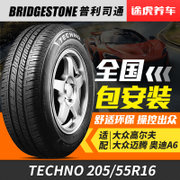 普利司通轮胎 耐驰客 TECHNO 205/55R16 91V  包安装(到店安装)