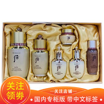 【专柜行货】后（WHOO）秘贴/密贴焕然新生修护系列 精华液 面霜旅行装 套装 清颜顺滑导入精华液15ml*3(【正装】秘贴焕然修护精华液6件套143ml 默认版本)
