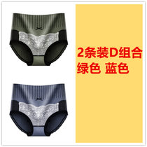 SUNTEK高腰收腹内裤女士石墨烯无缝束腰提臀女式三角裤弹力腰围透气(XL 适合130-155斤 2条装D组 绿色 蓝色)