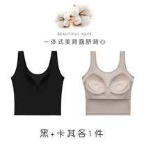 SUNTEK打底外穿吊带背心式一体文胸内搭小胸聚拢上托防下垂无钢圈内衣女(黑色+卡其各1件 M码数（适合90-105斤）)