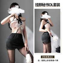 情趣制服诱惑性感骚套装超骚激情OL秘书职业装小胸显大码挑逗短女(均码 9263【挂脖上衣包臀裙+T裤】+连裤开裆丝袜)