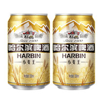 哈尔滨啤酒小麦王330ml