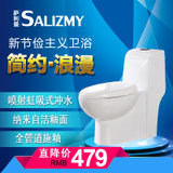 萨利曼Salizmy SLZY-80051节水型连体马桶包邮(物流点自提坑距400mm)