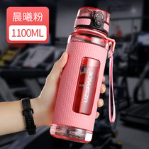 大容量水杯1000ML运动健身水壶tritan杯子男士刻字便携防烫随行杯(1100ml晨曦粉 默认版本)