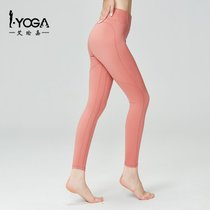 IYOGA2021年***新款瑜伽长裤拼接线紧身高腰塑形提臀运动健身女(L 嫣红)