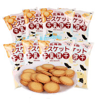 可拉奥北海道3.6牛乳饼干原味100g*4包+海盐味100g*4包 口感酥脆 清香可口 老少皆宜
