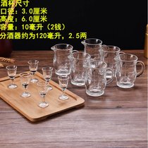 白酒杯酒具子弹杯玻璃酒盅家用套装分酒器烈酒杯一口小号一两酒杯(6只茅台酒杯+6只分酒器)