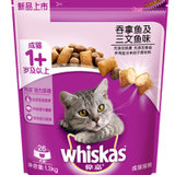 伟嘉 成猫猫粮吞拿鱼及三文鱼味 1.3kg/袋