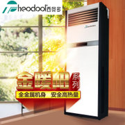 西奥多暖空调金暖阳系列RF-15J-3D/Y 智能遥控商用家用立柜式暖风机ptc取暖器(酒红色 （立式暖空调）)