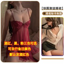 SUNTEK性感睡衣女纯欲情器却制服情感趣味暴露内衣情绪丝袜情调女装(红色睡裙+秘书制服套装)