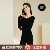 雅鹿羊绒蛋白保暖套装女1XXL码黑 柔软亲肤舒适透气