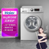 海尔（Haier）XQG80-B12616  8公斤 滚筒洗衣机 变频节能 筒自洁 银灰色