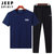 Jeep吉普男士运动套装圆领短袖T恤+休闲系带长裤户外运动两件套夏款弹力运动裤体恤衫(深蓝色)