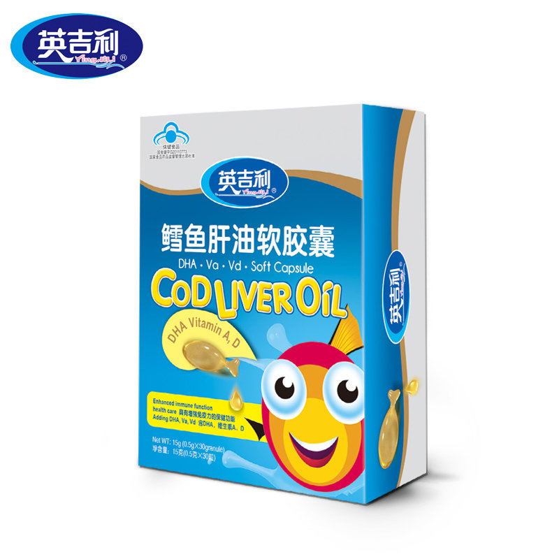 dha鱼肝油英吉利鳕鱼肝油软胶囊05g粒30粒返回商品页