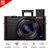 索尼（SONY） DSC-RX100 M3 黑卡数码相机 2010万有效像素 等效24-70mm F1.8-2.8蔡司镜头（WIFI/NFC)