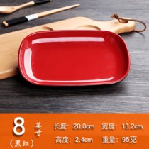 肠粉盘密胺塑料盘子长方形火锅盘子肠粉碟子专用小吃菜盘(黑红8寸5个装)