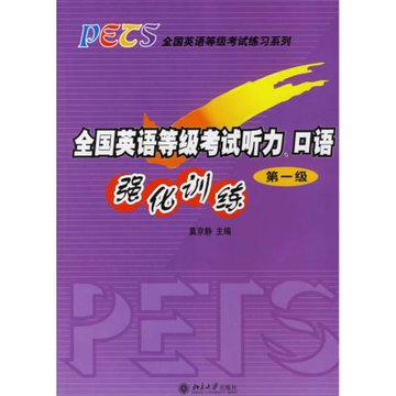 2023托福考试培训_托福网校 托福培训_托福培训学校 托福培训哪家好