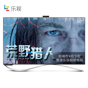 乐视（LeEco）超级电视L503IN(X3-50) 50英寸 4K超高清 大内存四核处理器智能电视
