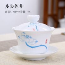 陶瓷功夫茶具茶碗茶杯冲茶器泡茶碗白瓷家用简约单个三才盖碗套装(荷韵盖碗)