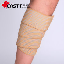 CnsTT凯斯汀缠绕式护小腿自粘弹力绷带护大腿护膝运动护具跑步健身足球网球排球乒乓球男女(浅棕色)
