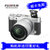 Fujifilm/富士微单X-A3套机(16-50mm) 微单反单电相机xa3 银色(银色)