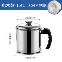 304不锈钢油壶家用带滤网储油罐油瓶厨房过滤油罐小油壶滤油神器(1.4L【食品级304不锈钢款】电木柄❤约装2.8斤油)