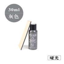 包边油开裂修复神器mk包包翻新修理lv女包奢侈品保养皮具护理维修(灰色 默认版本)