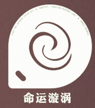 不锈钢咖啡拉花模具加厚印花模糖粉筛喷花模花式图案咖啡撒粉印花(命运旋涡 默认版本)