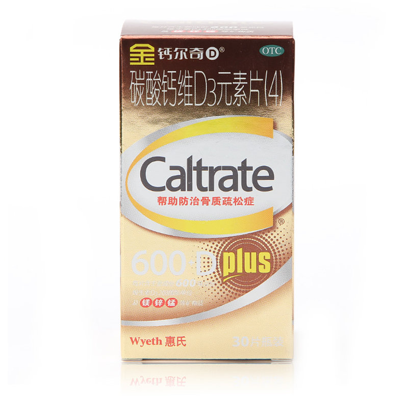 滋补调养金钙尔奇d碳酸钙维d3元素片430片返回商品页