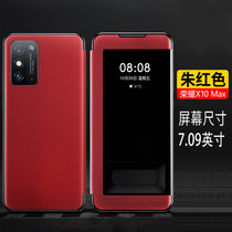 华为 荣耀x10max手机壳套 荣耀X10 MAX硅胶防摔保护套 畅想z翻盖式智能视窗商务皮套 MUNU(图2)